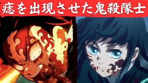 痣者|鬼滅の刃・痣者 (あざ)キャラまとめ!色や発現条件・25歳で死ぬ。